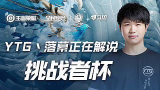 球员个人意 球员个人意