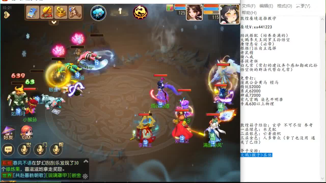 综合肯定 综合肯定