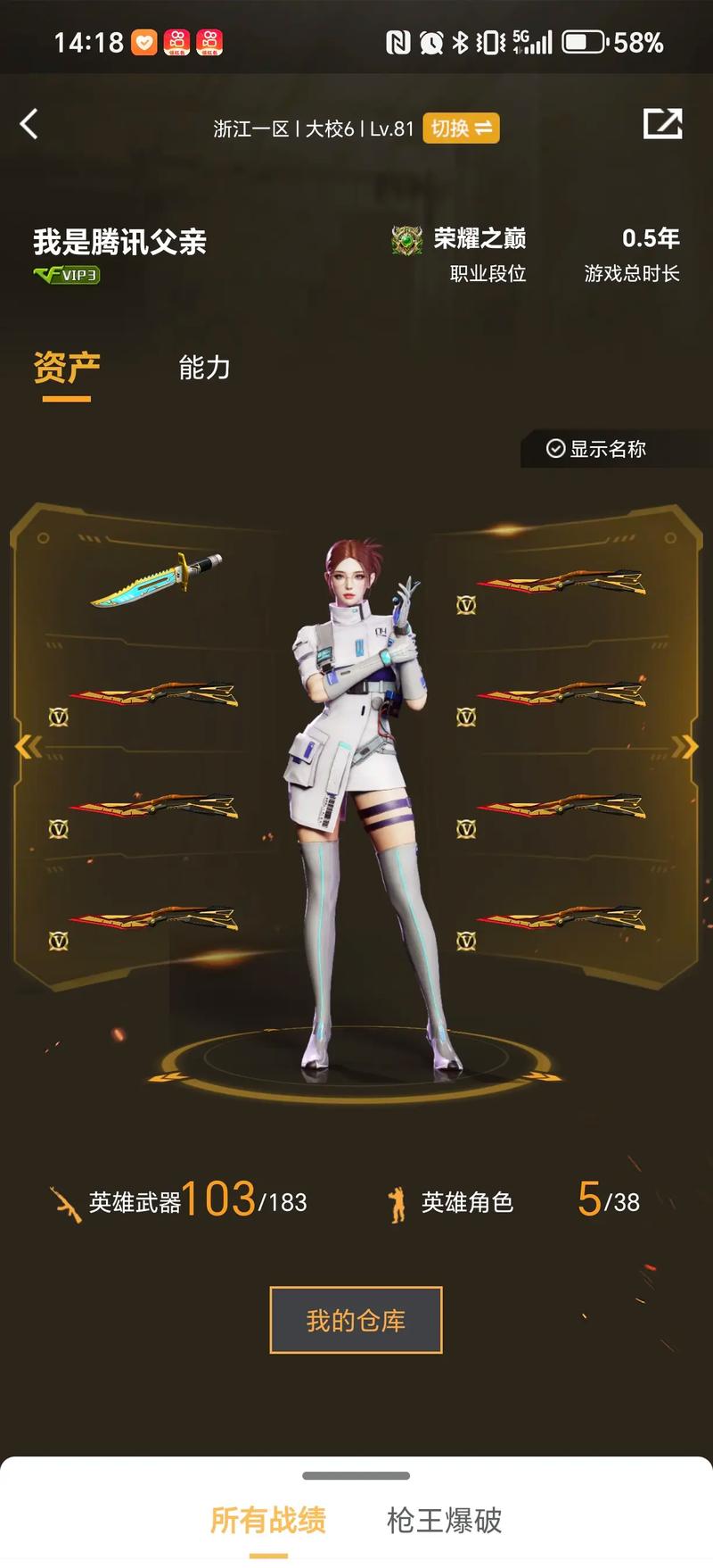 功率