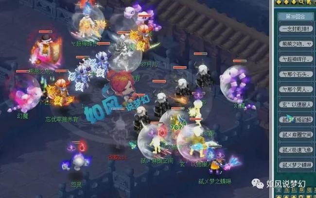 的阵容曲线 的阵容曲线