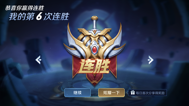 鼓励对进攻 鼓励对进攻